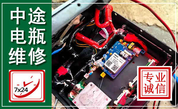 南郑汽车换电瓶,附近电瓶维修救援电话