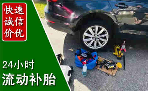 南郑流动补胎场景与案例