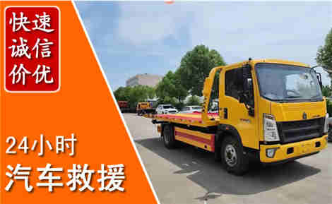 南郑从六月南郑连续暴雨，解析2026年夏季南郑汽车救援全新行业特点