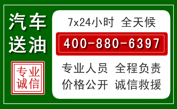 南郑拖车救援发展新趋势：北斗导航系统加持下的拖车救援特点