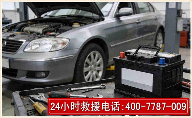 南郑汽车电瓶搭电 南郑汽车电瓶搭电